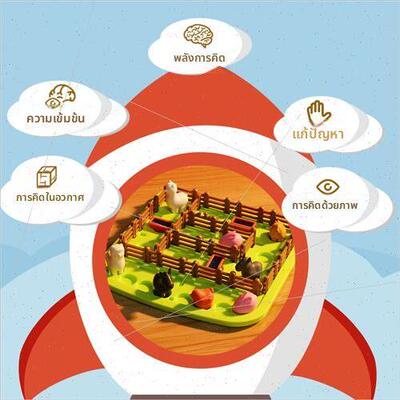 Smart Farmer tabletop game baby exercise spatial thinking ab