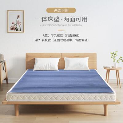 环保然黄GLF麻椰棕床垫棕山棕硬垫.榈15米1.8m1天.2儿童护脊家用
