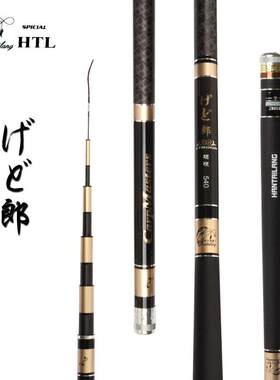 高档口进日本碳素钓鱼竿5.7 6.3米超长轻超硬鱼节台钓竿28调手竿