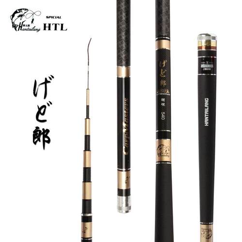 正品进口日本碳素钓鱼竿57 68.鱼3米超轻超硬长节台钓竿2.调手竿