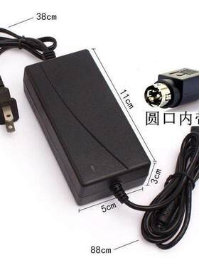 适用客如云红云2DHX1507红云2C收银机电源适配器充电线12V3A0617