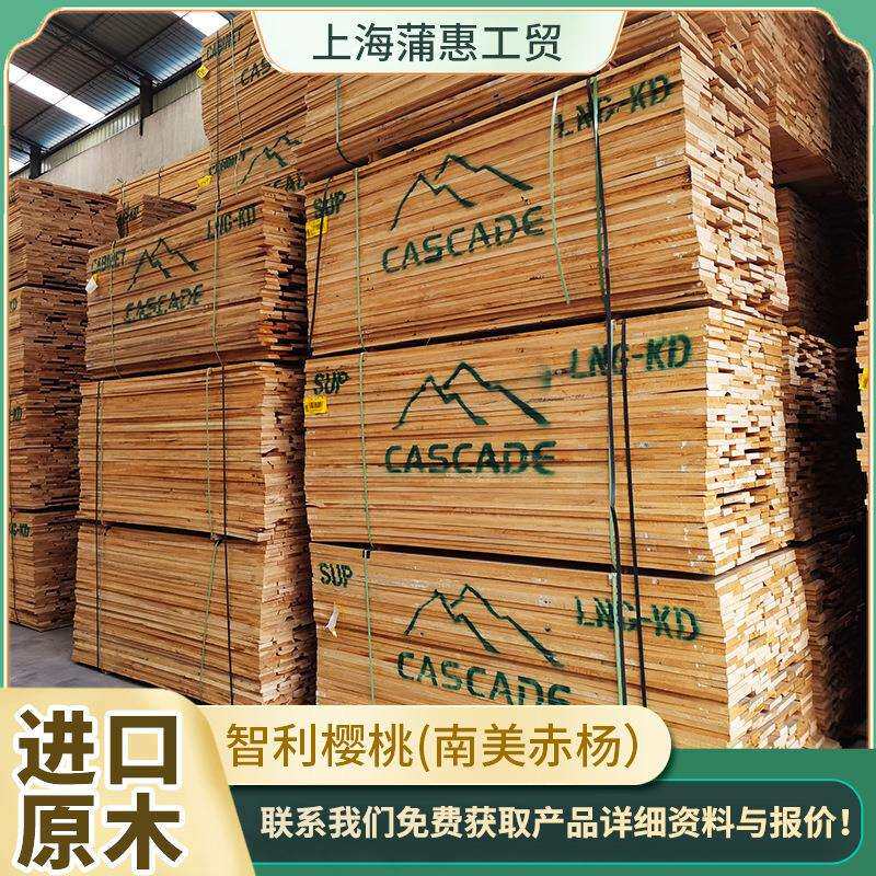 南美赤杨直拼板赤杨木原木实木木料指接板赤杨木