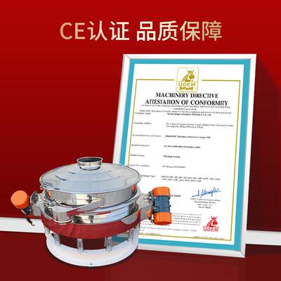 青燚直筛粉料颗粒大筛分振双源大产量直卸量式除杂ZPS-接触振动筛