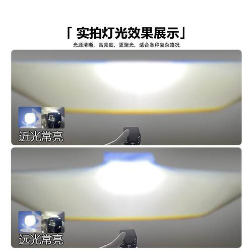 车灯远近一体双光矩阵透镜汽车LED大灯1.5寸矩阵大功率货车改装灯