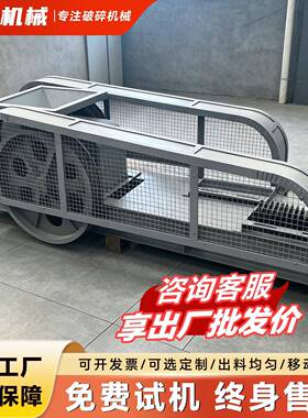 效细碎对辊式破碎机双辊破碎机破碎比大河卵石制砂源头工厂直销
