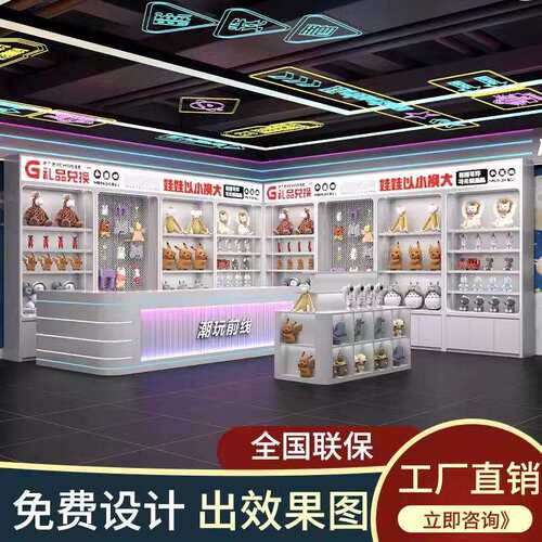 新款烤漆潮玩前线储物柜洞洞板架积分兑换展示柜实用中岛收银前台