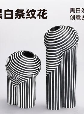 欧式创意黑白条纹插花花器摆件样板间售楼部玄关茶几客厅软装花瓶