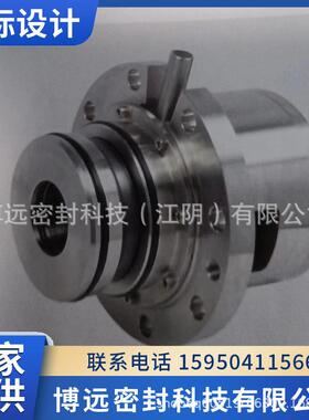 机械密封HWL2060N HWL2060L侧搅拌机械密封件