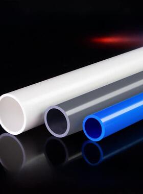 pvc水管硬管塑料鱼缸配件管件给排水灰色白色20 25 32 40 50 63