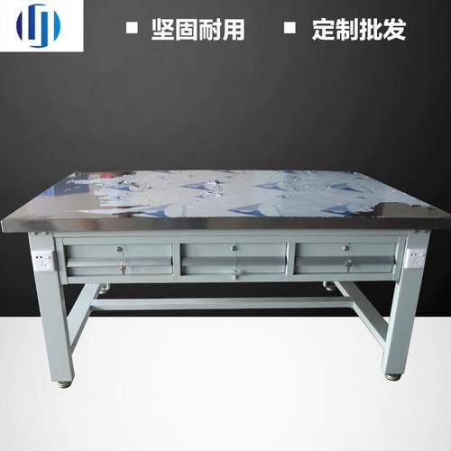模具五金机械重型铣磨钢板钳工工作台抽屉式装配台飞模台修模桌子