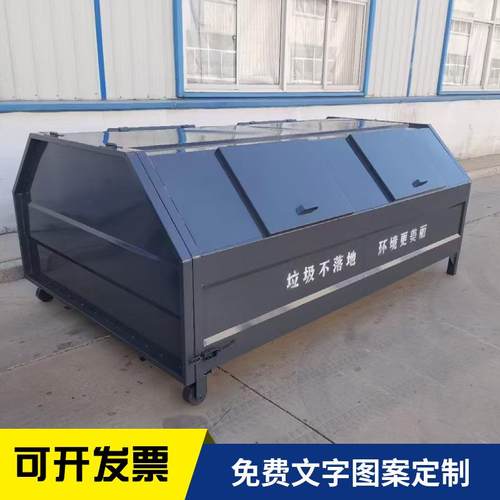 钩臂垃卸2-8立方圾箱3方立方钩臂可卸式垃圾箱5立挂车可式大垃圾