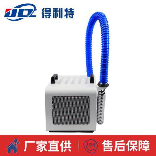投入式制冷器投入式制冷设备投入式制冷装置