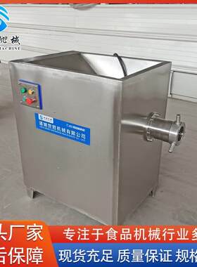 牛羊肉块绞肉机食品厂鲜肉绞肉机冷冻鱼虾绞肉机厂家供应