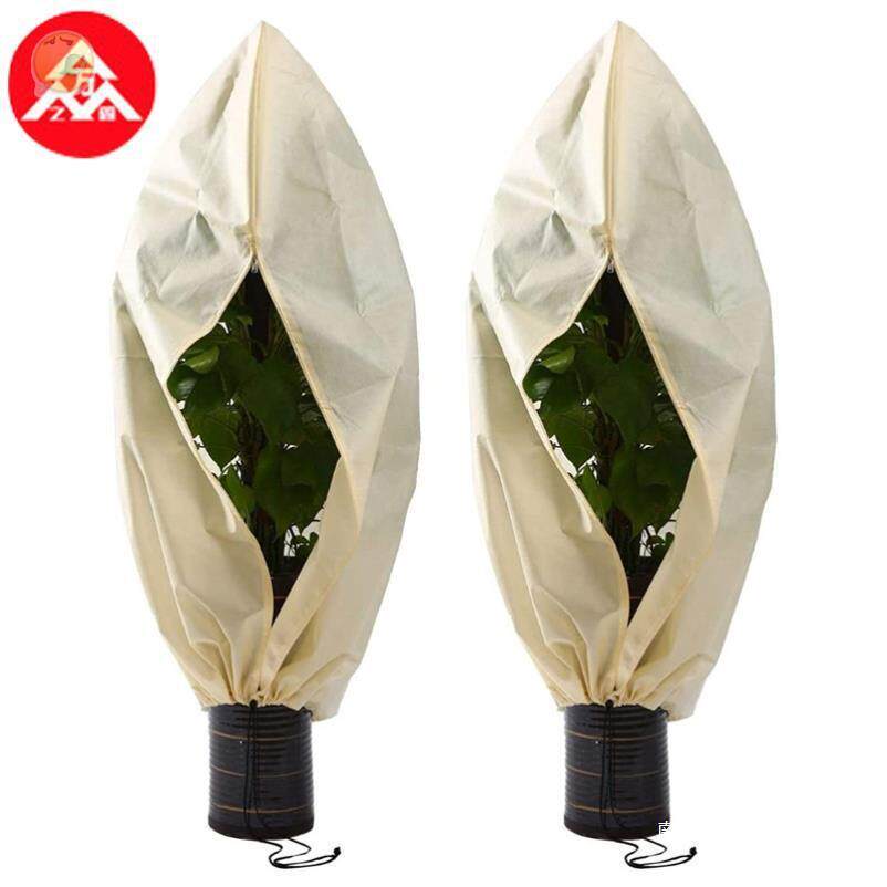 植物防寒罩果树盆栽花卉防风防冻防寒冬天园林树木过冬保温罩加厚