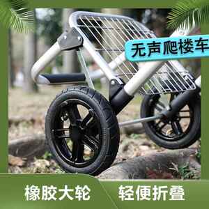 家用静音充气轮铝合金折叠便携老人购物买菜小拉车轻便拖车拉