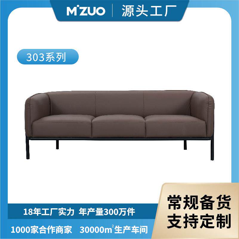 合米达沙发舒适久坐简约现代客厅组合小户型三人位意式皮艺沙发