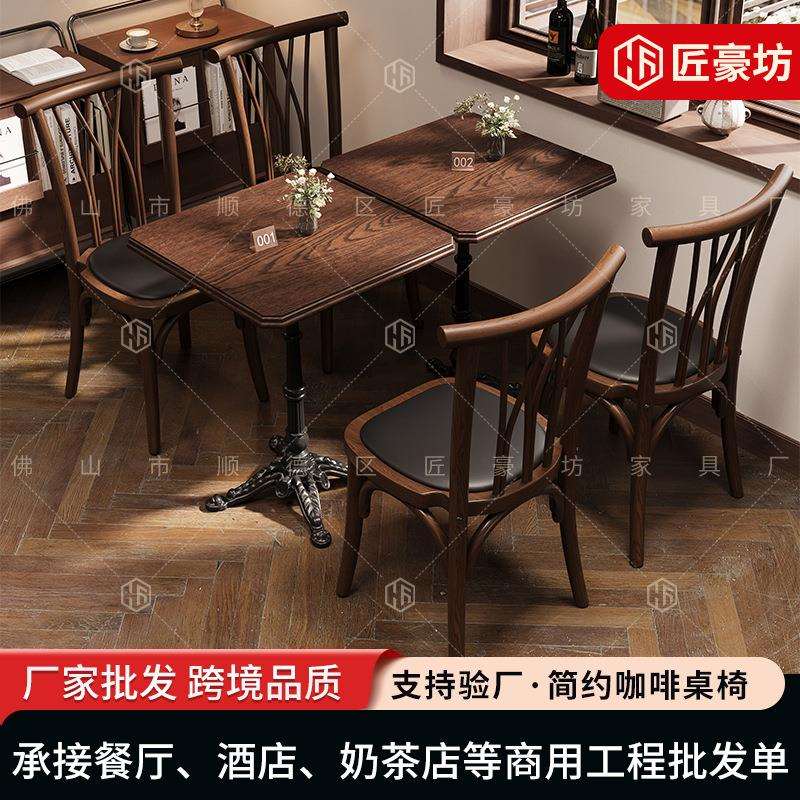 餐桌小方桌咖啡桌椅桌子清吧餐厅实木复古酒吧桌椅组合小酒馆椅子