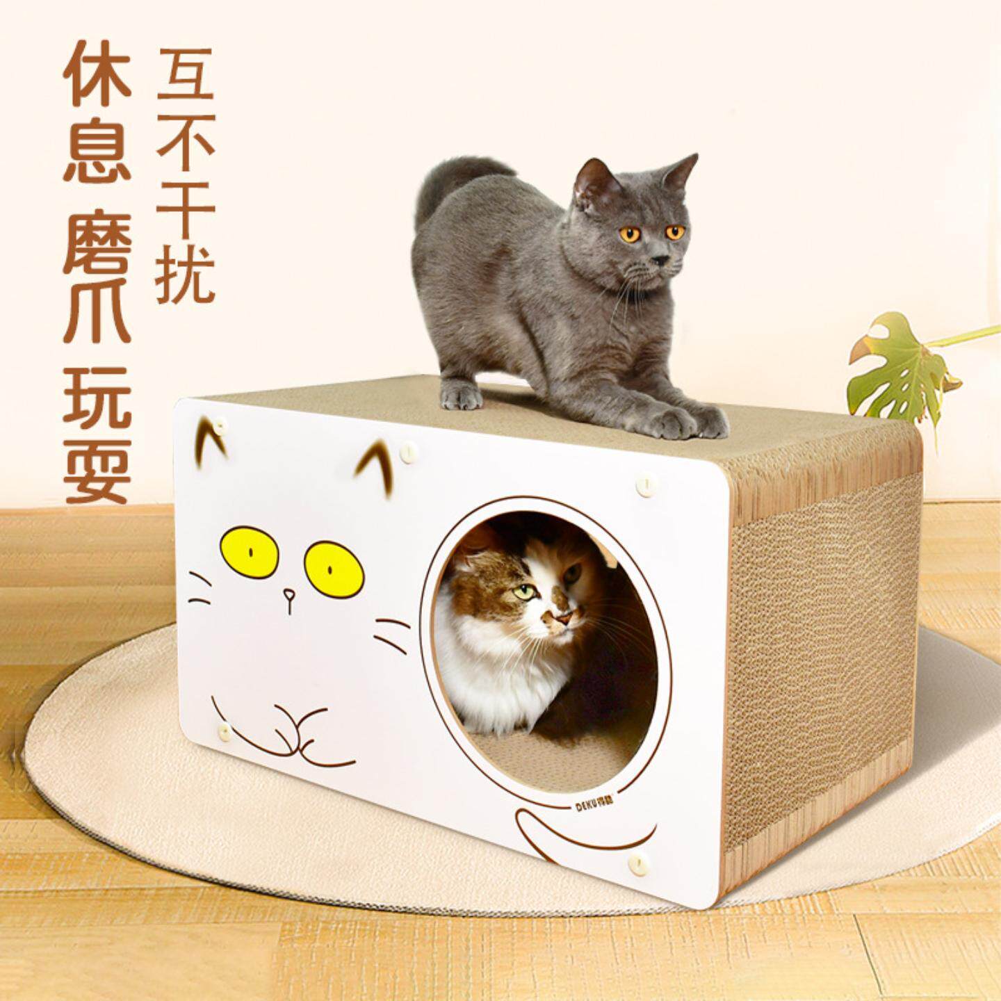 纸箱猫窝大号抓板磨爪器一体瓦楞纸立式箱屋盒子半封闭式不易掉屑