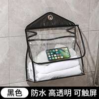 Bathroom waterproof hanging bag, washbasin and bath bag, dormitory bathroom clothes change and washing wall-mounted mobile phone and clothing storage bag thumbnail 8