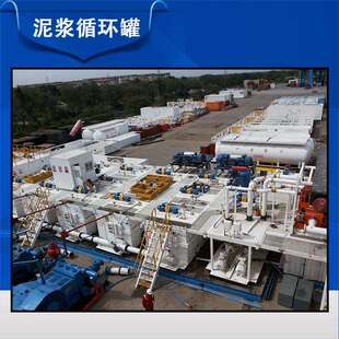 卧式应急泥浆罐录井泥浆方形罐防砂防雨v型泥浆循环罐