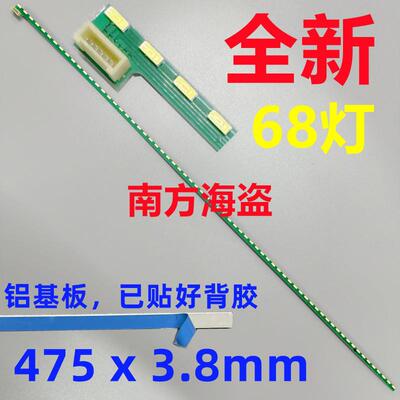 T215HVN01 M215HAN01灯条 MV215FHM-N40 -N30 68灯21.5寸 LB21553