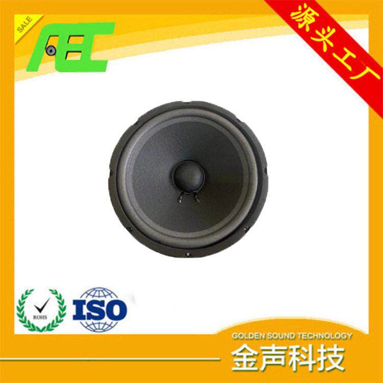 泉州AEC厂家 中低音音箱KTV舞台扬声器12寸低音喇叭重低音