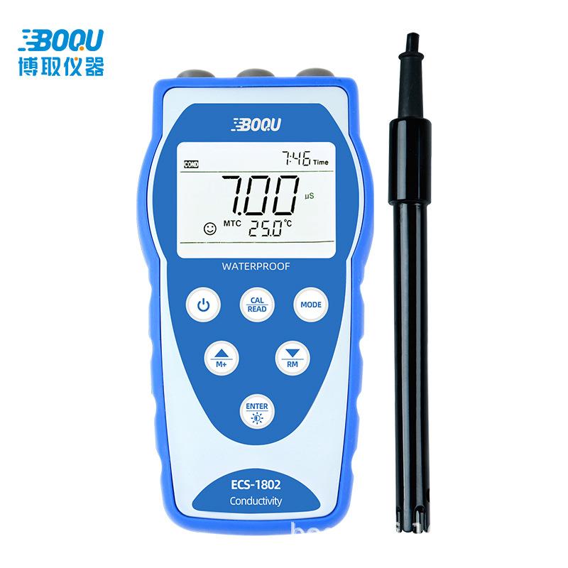 手持式高精度便携式电导率仪TDS盐度水质分析仪工业级