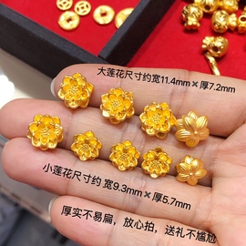 忠华黄金莲花路路通3d硬足金999莲花，转运珠女红绳，手链手串送妈妈