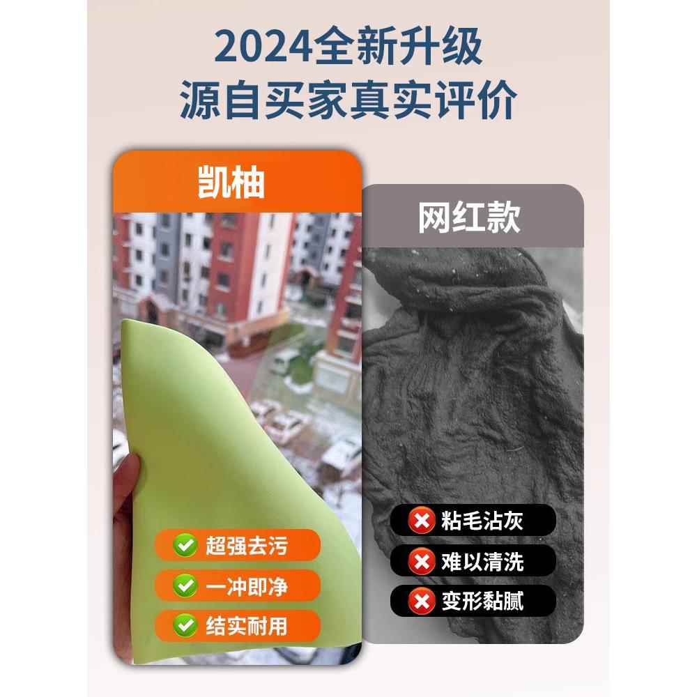 布擦玻璃抹布家用魔力窗户毛巾无水痕无水印加厚洁加大276吸清布