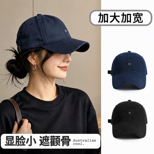 2026新款笑脸刺绣显脸小棒球帽