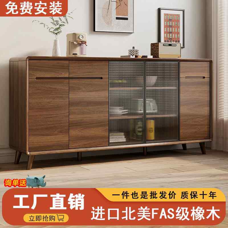 全实木餐边柜靠墙一体客厅新中式收纳柜储物柜2024新款中古茶水柜
