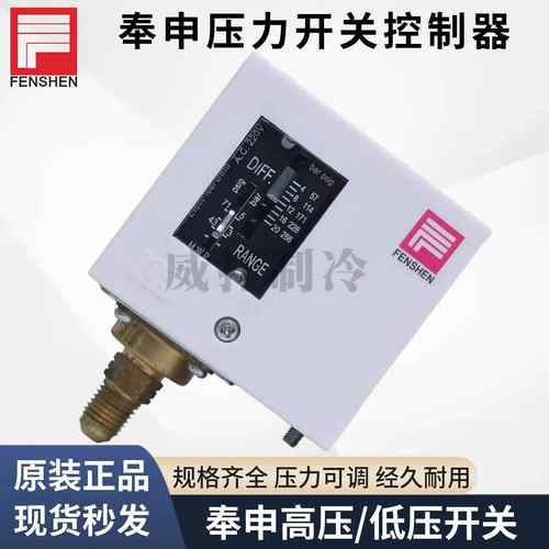 压力控制器PC2E-3E-6E-10E-20-30DE-P830E/HLME压力开关锅炉
