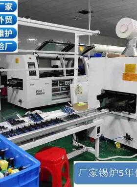 深圳厂家供应惠州电路板加工波峰焊锡机300M触摸屏双波峰焊机