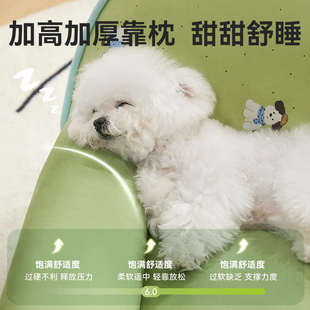 通用可拆洗小型犬狗狗床泰迪睡觉 沙发狗窝四季 垫子猫窝夏天用品