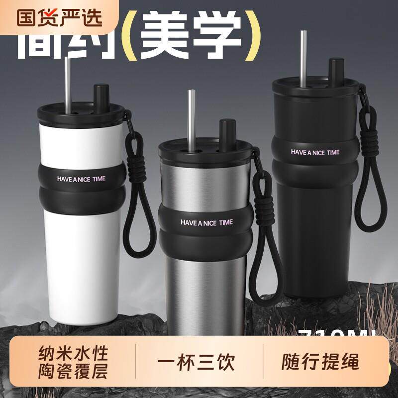 保温杯水杯男款冰霸杯陶瓷内胆大容量保冷2025新款不锈钢吸管杯子