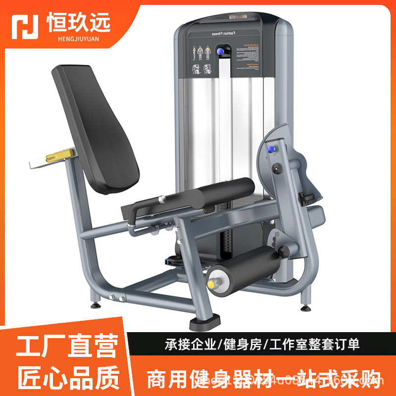 展单双杠一体机收健身器材训练 大腿外内 外侧健身房内商用助力器