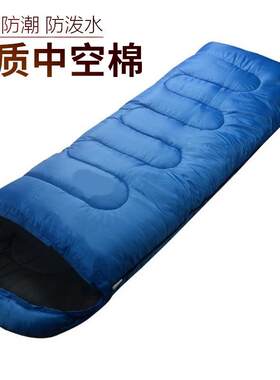 户外加厚加大保暖睡袋 野外登山露营成人午休棉睡袋秋冬季2.4kg
