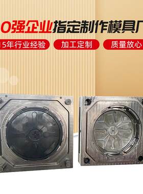 厂家供应大水桶盖（斜顶块）1腔量大价优现货可定制加工