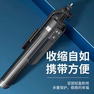 A14手机蓝牙防抖自拍杆一键弹开铝合金四脚架360°旋转直播支架