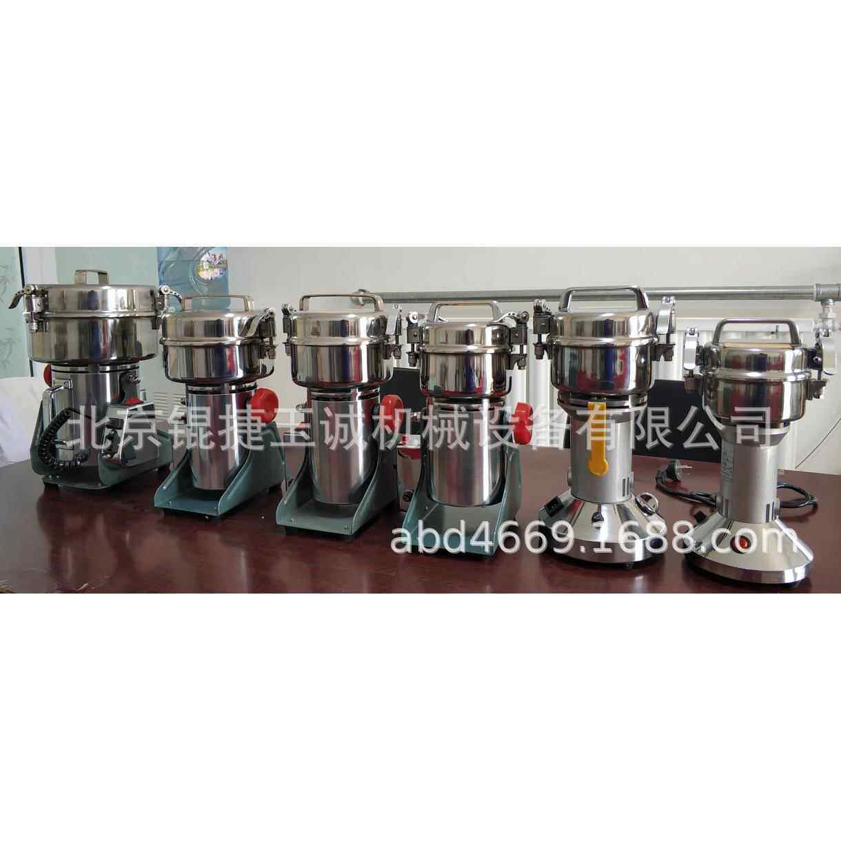 北京200克小型高速多功能粉碎机GS-04A