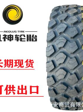 风神425/85R21双钱425-85R21前进AEOLUS24R2114001600R20