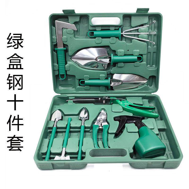 现货新款不锈钢十件套园艺工具套装花园用具铲耙锹剪喷壶园林用品