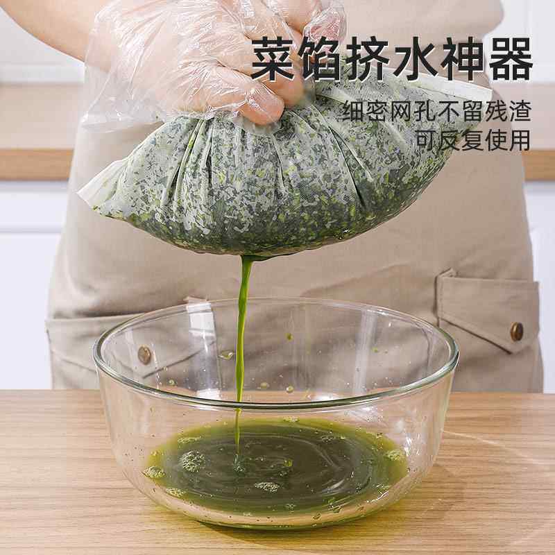 隔渣神器蔬菜脱水器挤菜水布袋挤水器网筛豆浆过滤网鱼汤沙布家用,厨房/烹饪用具,多功能切菜器,淘宝优惠券,粉丝福利购,淘宝优惠卷