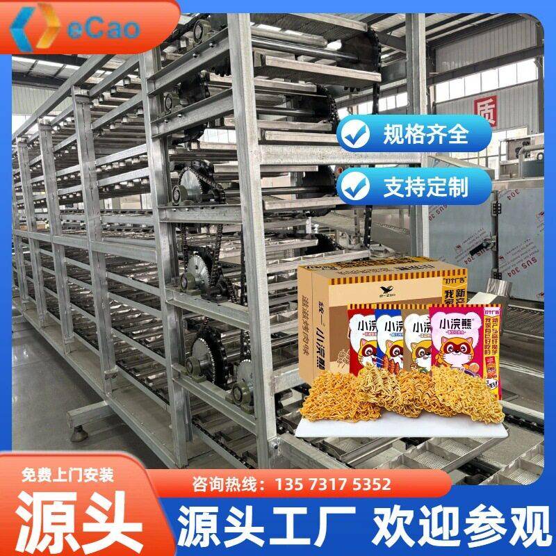 创业油炸非油炸小型方便面生产线 速食荞麦面成型机 桶面机设备