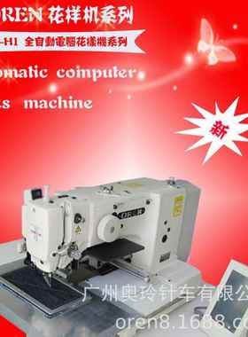 魔术贴缝纫机 全自动电脑花样机 上海奥玲 RN-2010二手电脑车