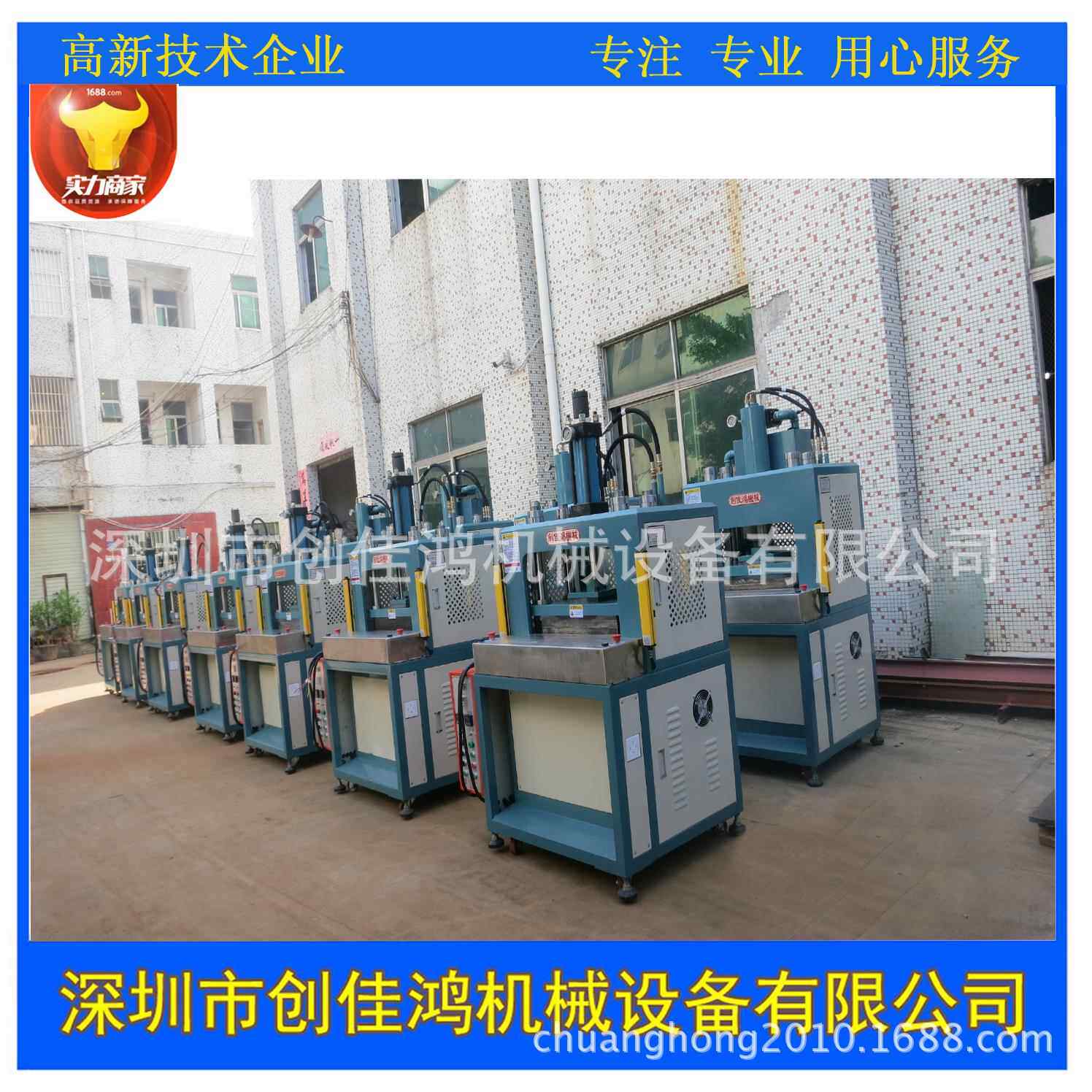 专业设计四柱三板手机屏幕膜恒温热压鼓包成型机