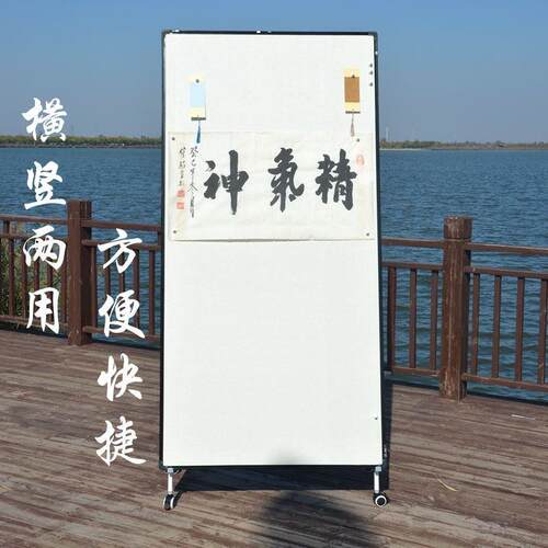 磁性毛毡画板可移动国画书法磁吸性毛毡墙画架支架挂式作品画展示
