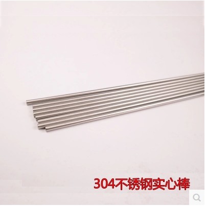 不锈钢棒 304实心钢棒光圆不锈钢圆棒黑棒直条圆条钢筋零切加工