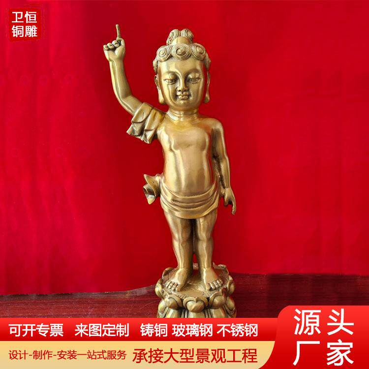 大小38公分高纯铜太子佛贴金彩绘铸铜释迦摩尼沐浴佛九龙沐浴盆