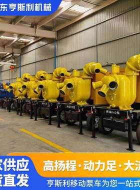 自吸式大流量无堵塞柴油机抽水泵机组抗旱应急排污涝移动防汛泵车